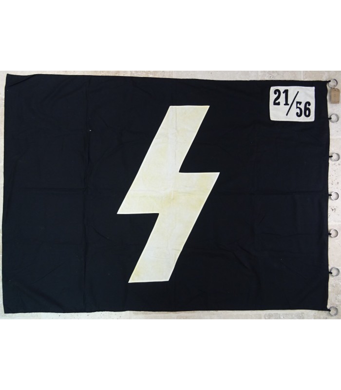 DJ - Deutsches Jungvolk