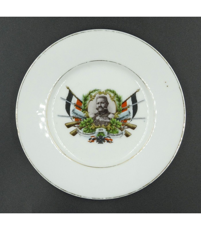 Allemagne impériale - 1e GM