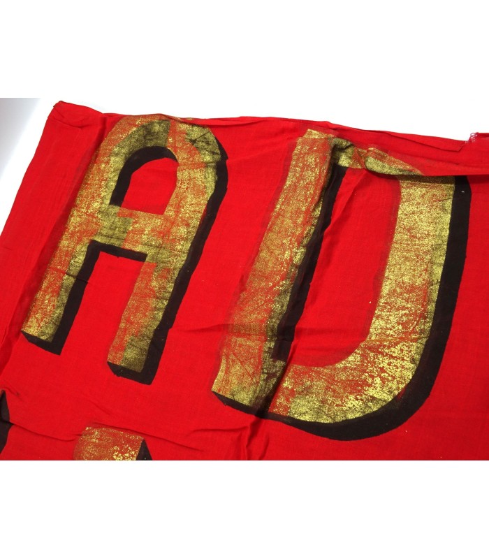 NSDAP - Bandeau de tribune