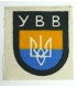 Ecusson YBB de volontaire étranger dans la Wehrmacht