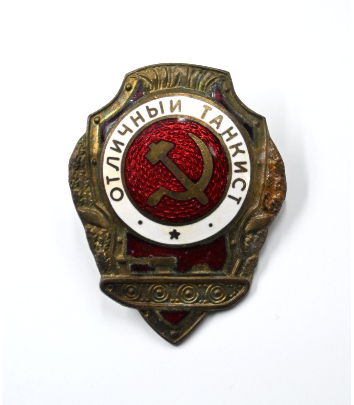 Insigne de tankiste soviétique