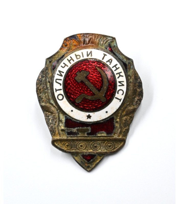 Insigne de tankiste soviétique