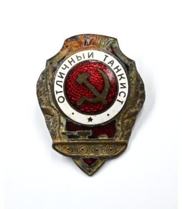 Insigne de tankiste soviétique