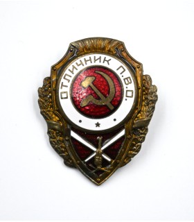 Insigne de la DCA de l'armée rouge 2e GM