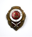 Insigne de la DCA de l'armée rouge 2e GM