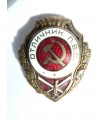 URSS 2e GM