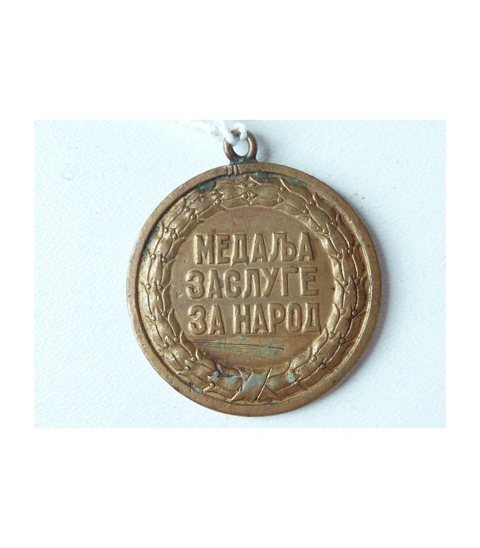 Medal